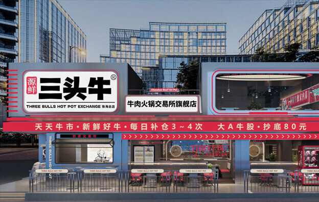 餐饮空间设计去哪找 餐饮空间设计去哪找