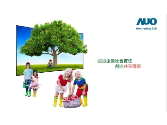 NG娱乐永续行动家