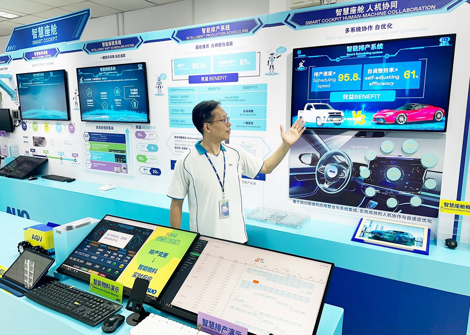 NG娱乐厦门将5G+ABC技术串联生产管理全流程，打通研发、采购、生管、制程、设备、质量等NG娱乐全生命周期制造流程，完成数字化设计、智慧供应链、智能座舱、全流程设备管理、数据驱动优化、智慧在线检测、智慧品管等自适应生产模式升级