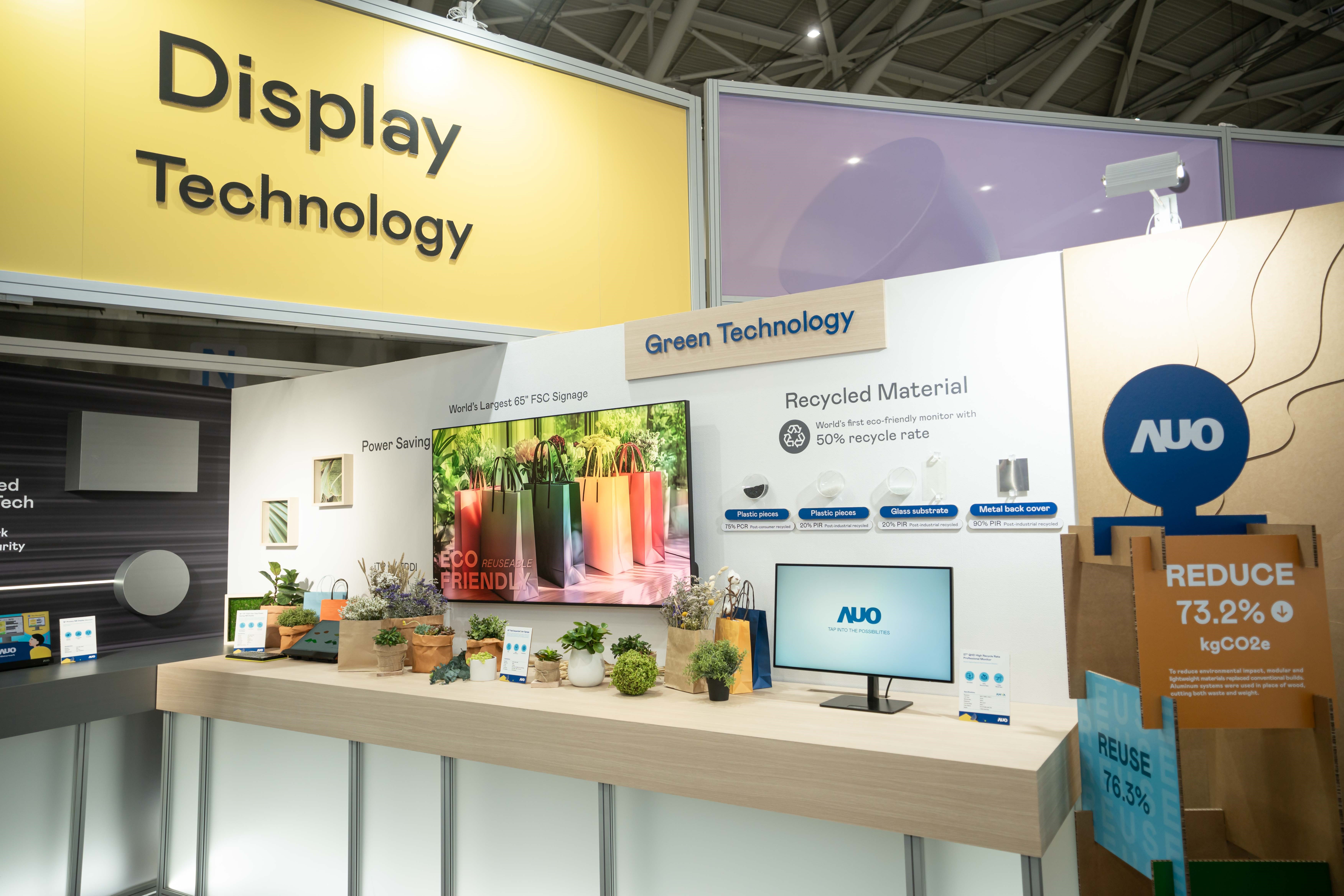 友達Touch Taiwan 2025雙展位再度獲etouch 綠色裝潢設計獎肯定；智慧顯示展位以鋁製模組系統取代傳統木作施作，並在相關裝潢物與設計使用可回收、可重複使用的材料，體現低碳與循環精神。